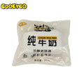 185g Milk Brick Squishy Toy