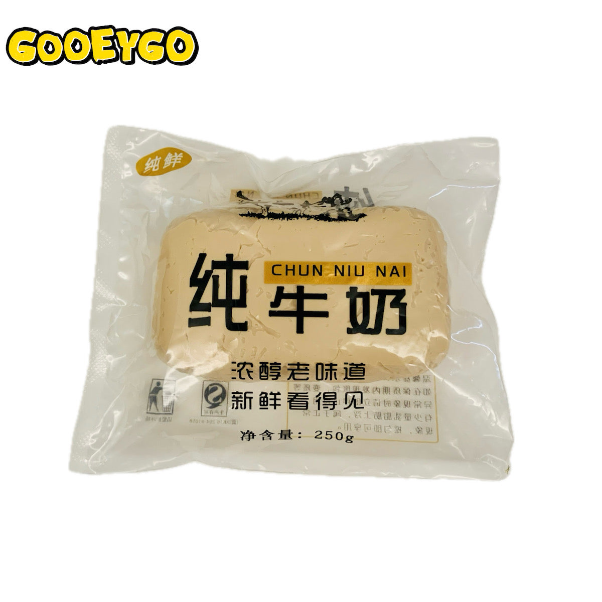 185g Milk Brick Squishy Toy
