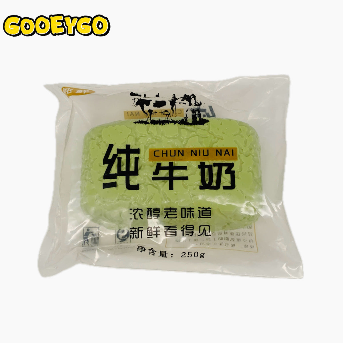 185g Milk Brick Squishy Toy