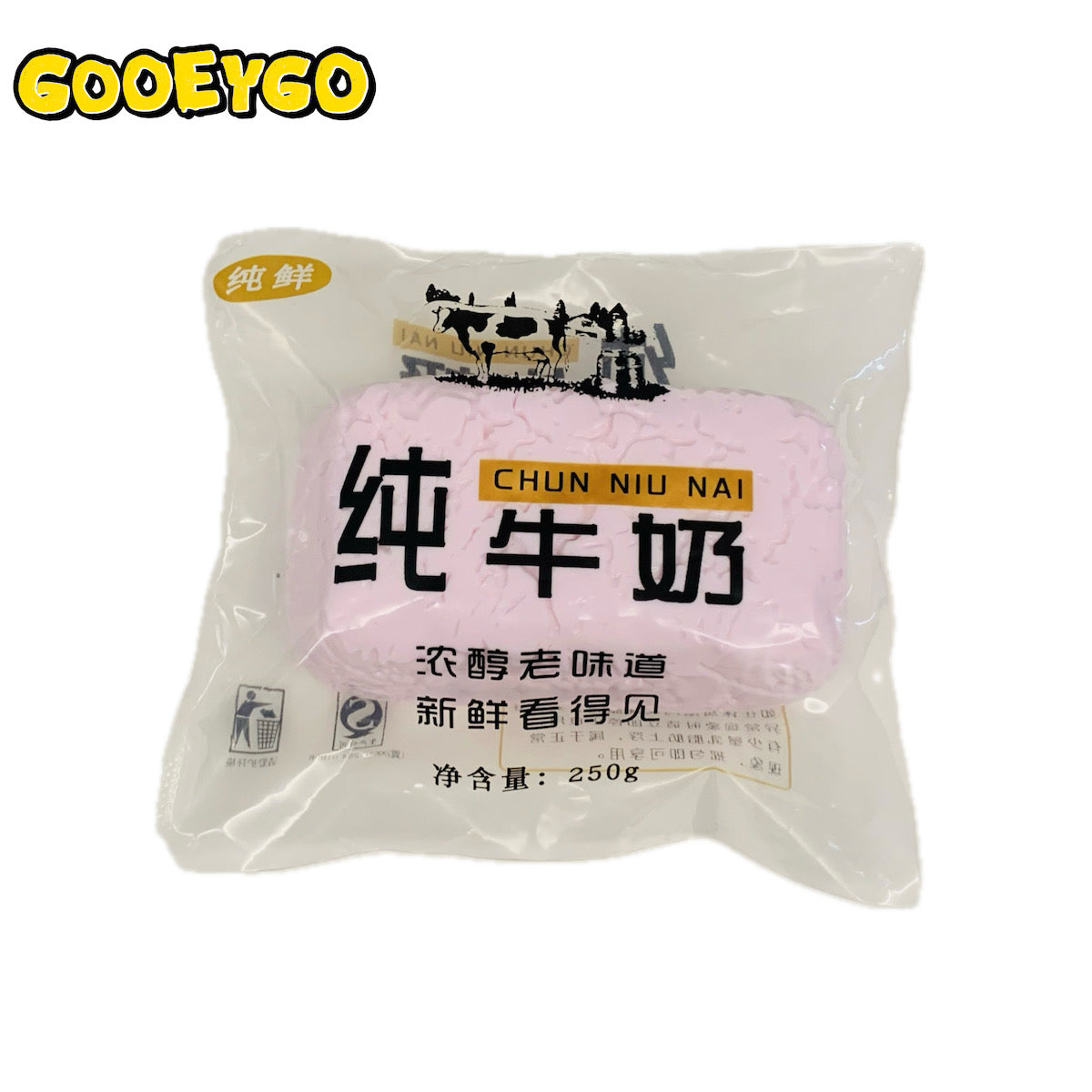 185g Milk Brick Squishy Toy