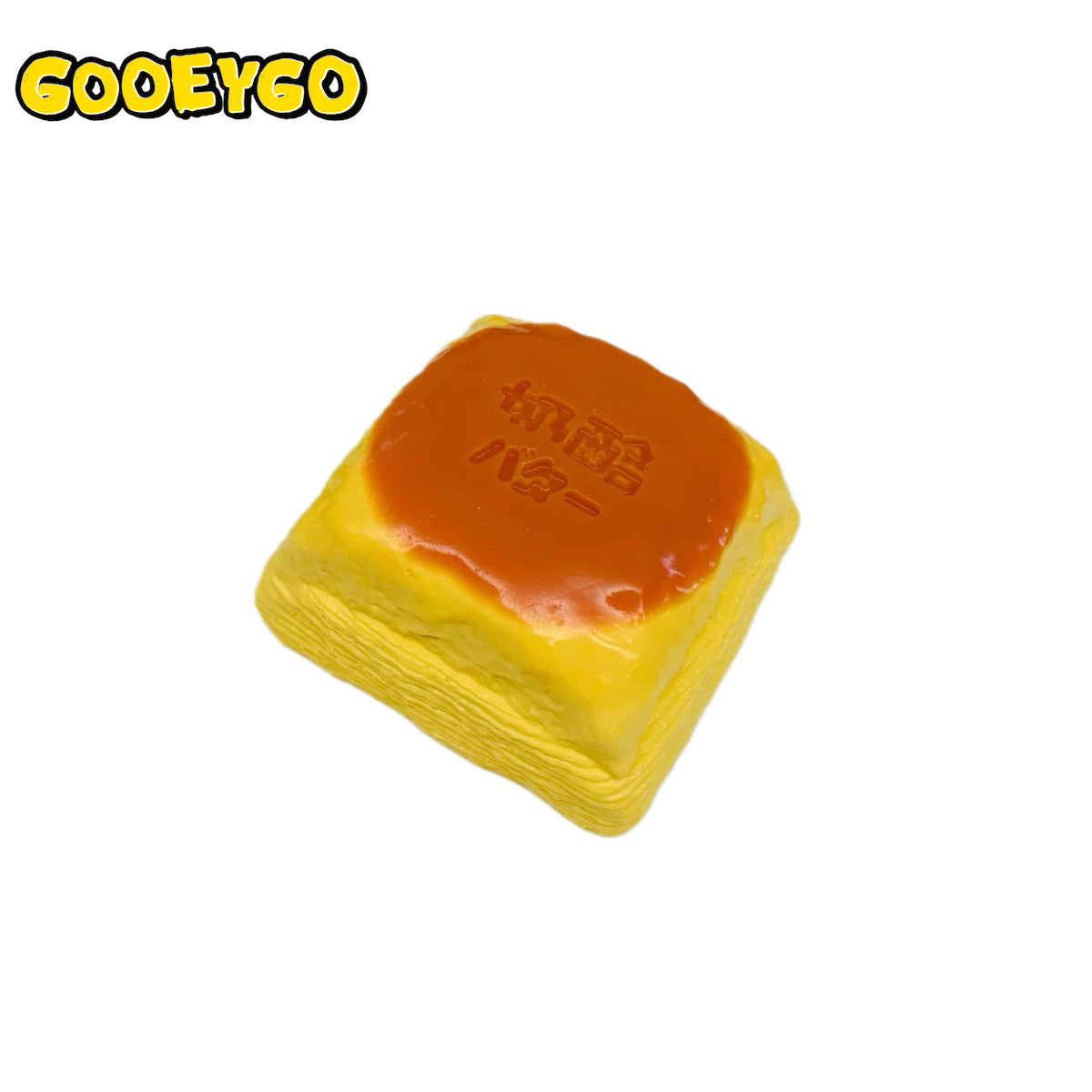 135g Charred Cheese Cube Bread Squishy Toy